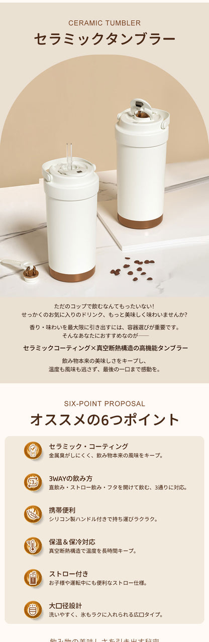 タンブラー セラミック タンブラー500ML 二重構造 保温携帯コーヒーカップ コーヒー おしゃれ 溢れにくい 魔法瓶 保冷 耐熱 蓋付き 直接ドリップ ブラック 3Way 真空断熱トラベルカップ 軽量 持ち運び