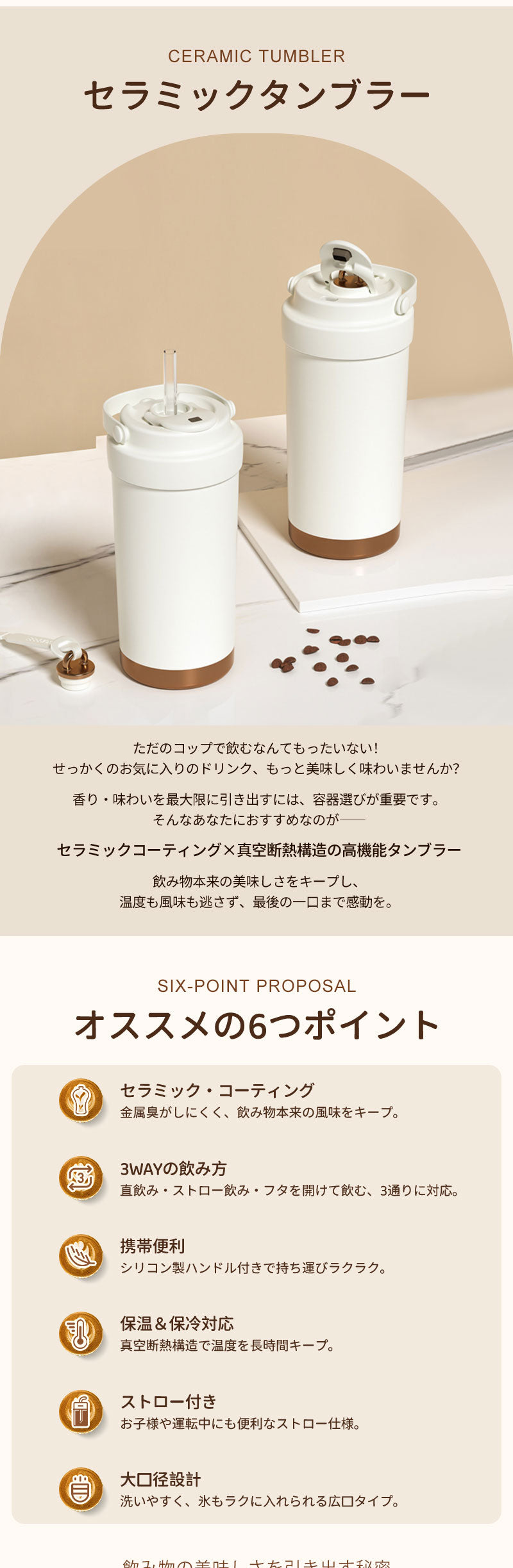 【SNSで大バズり★クーポンで2348円】タンブラー セラミック タンブラー500ML 二重構造 保温携帯コーヒーカップ コーヒー おしゃれ 溢れにくい 魔法瓶tumbler-3001