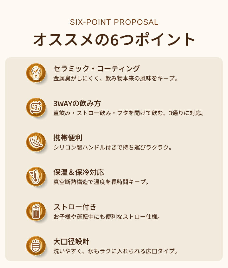 ＼クーポンで2,490円／セラミックタンブラー　タンブラー 500ML 保冷・保温　二重構造 保温携帯コーヒーカップ おしゃれ 溢れにくい 魔法瓶 保冷 耐熱 cup_01