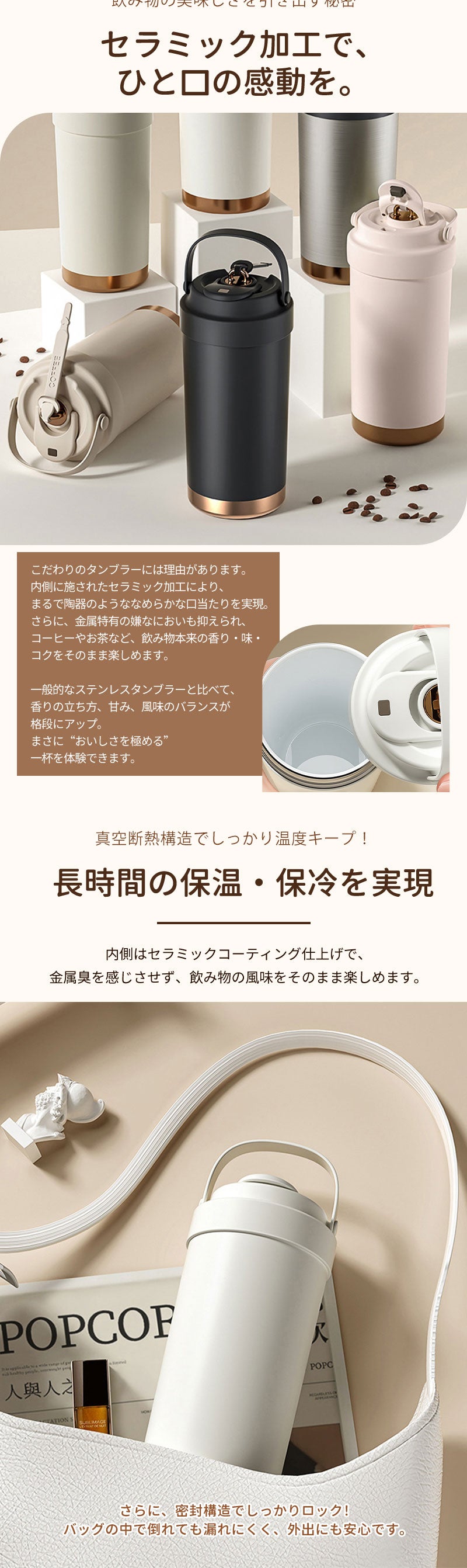 【SNSで大バズり★クーポンで2348円】タンブラー セラミック タンブラー500ML 二重構造 保温携帯コーヒーカップ コーヒー おしゃれ 溢れにくい 魔法瓶tumbler-3001