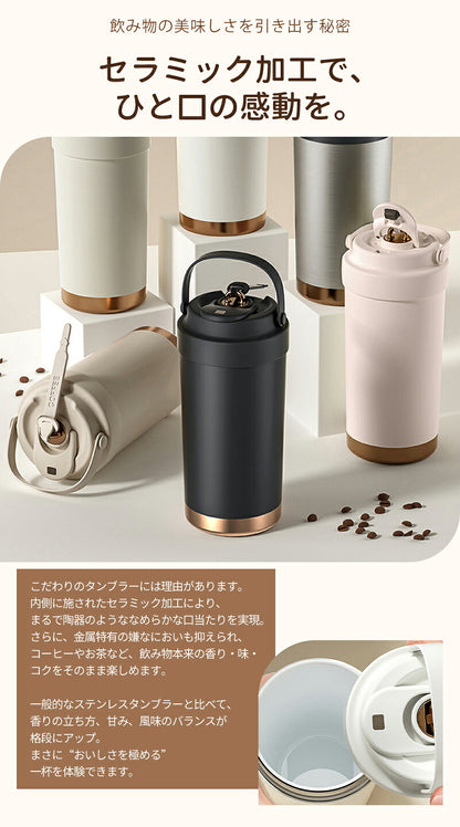 セラミックタンブラー　タンブラー 500ML 保冷・保温　二重構造 保温携帯コーヒーカップ おしゃれ 溢れにくい 魔法瓶 保冷 耐熱 蓋付き 直接ドリップ ブラック 3Way 真空断熱 セラミック・コーティング　316セラミック トラベルカップ 軽量 持ち運び