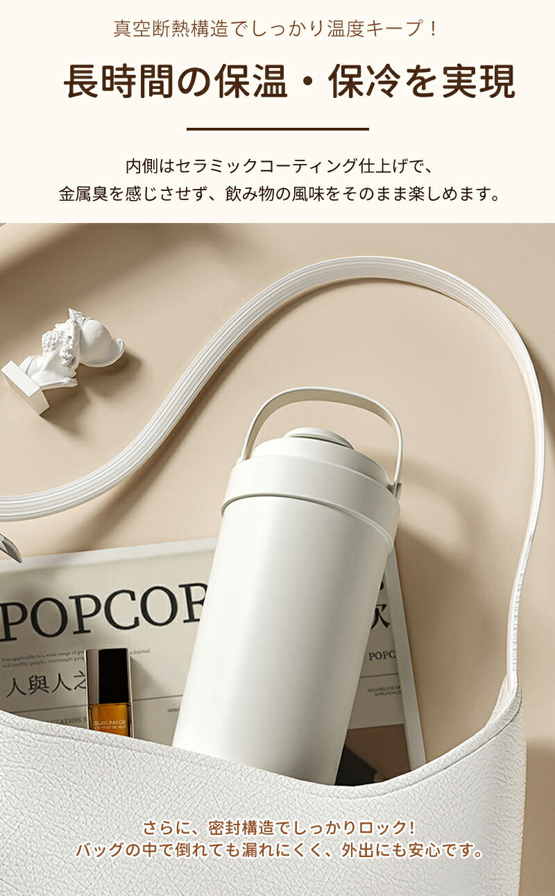 ＼クーポンで2,490円／セラミックタンブラー　タンブラー 500ML 保冷・保温　二重構造 保温携帯コーヒーカップ おしゃれ 溢れにくい 魔法瓶 保冷 耐熱 cup_01