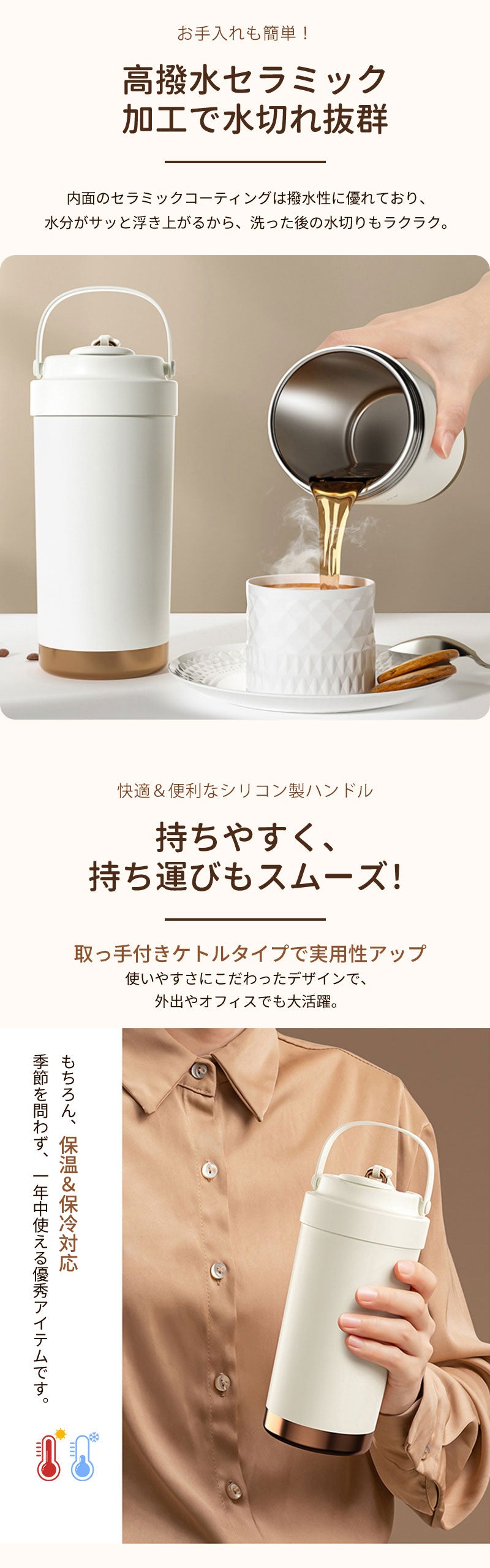 【SNSで大バズり★クーポンで2348円】タンブラー セラミック タンブラー500ML 二重構造 保温携帯コーヒーカップ コーヒー おしゃれ 溢れにくい 魔法瓶tumbler-3001