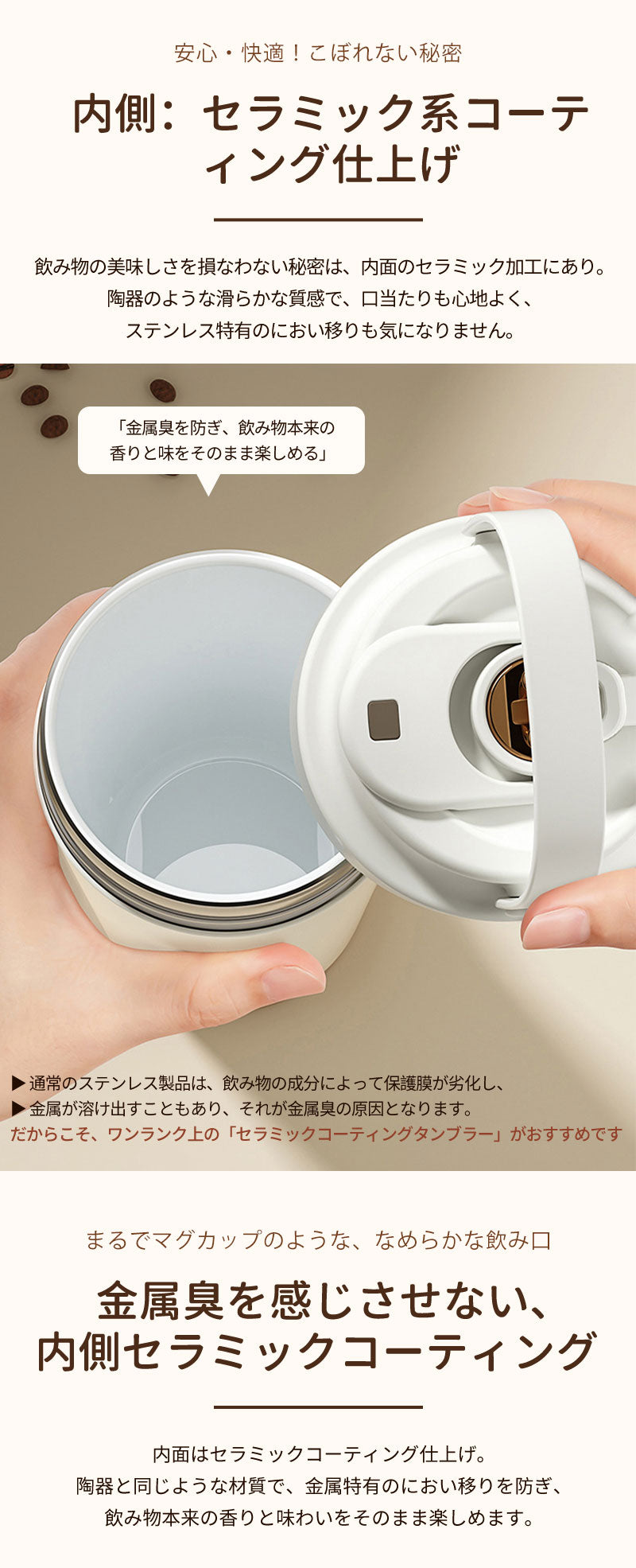 【SNSで大バズり★クーポンで2348円】タンブラー セラミック タンブラー500ML 二重構造 保温携帯コーヒーカップ コーヒー おしゃれ 溢れにくい 魔法瓶tumbler-3001