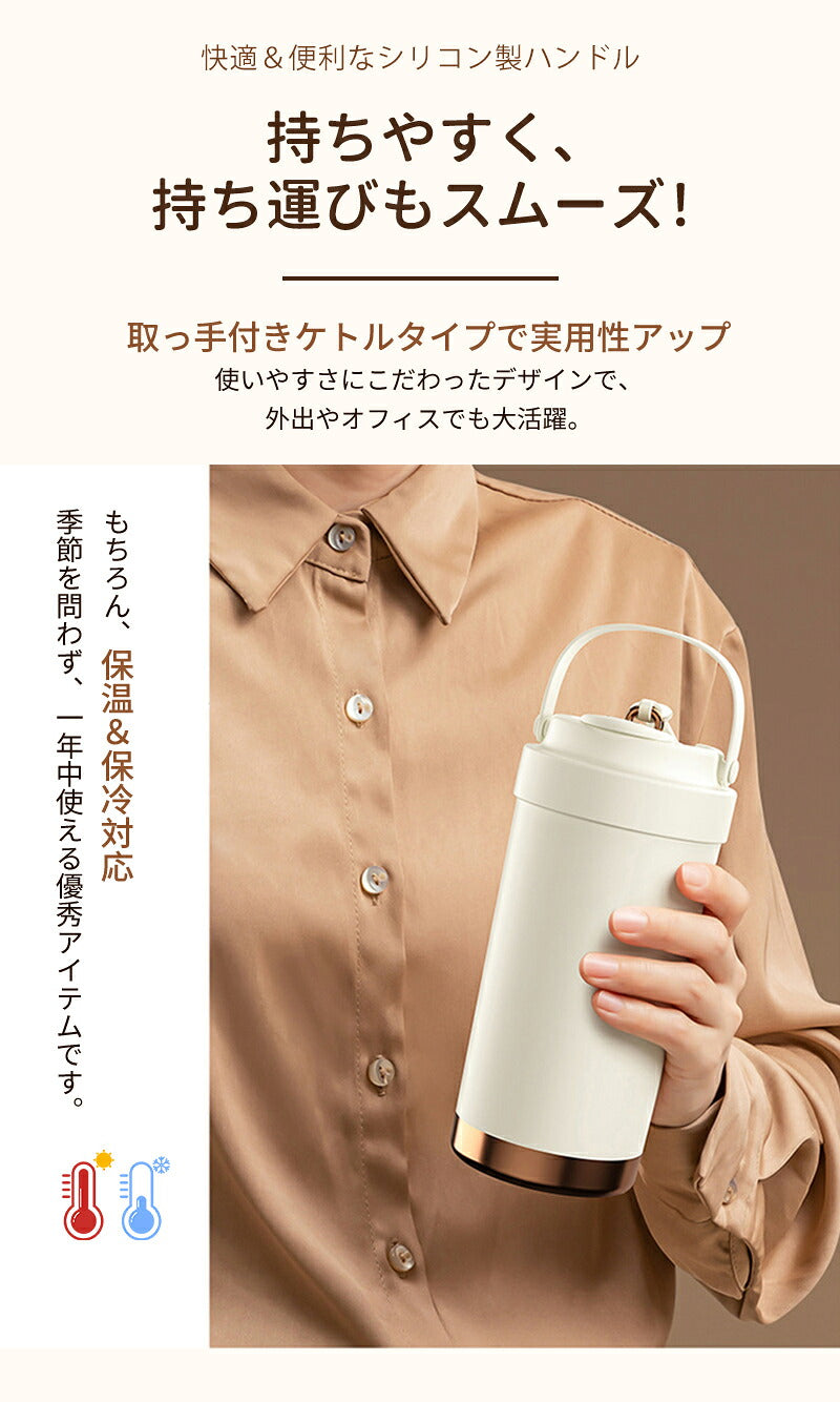セラミックタンブラー　タンブラー 500ML 保冷・保温　二重構造 保温携帯コーヒーカップ おしゃれ 溢れにくい 魔法瓶 保冷 耐熱 蓋付き 直接ドリップ ブラック 3Way 真空断熱 セラミック・コーティング　316セラミック トラベルカップ 軽量 持ち運び