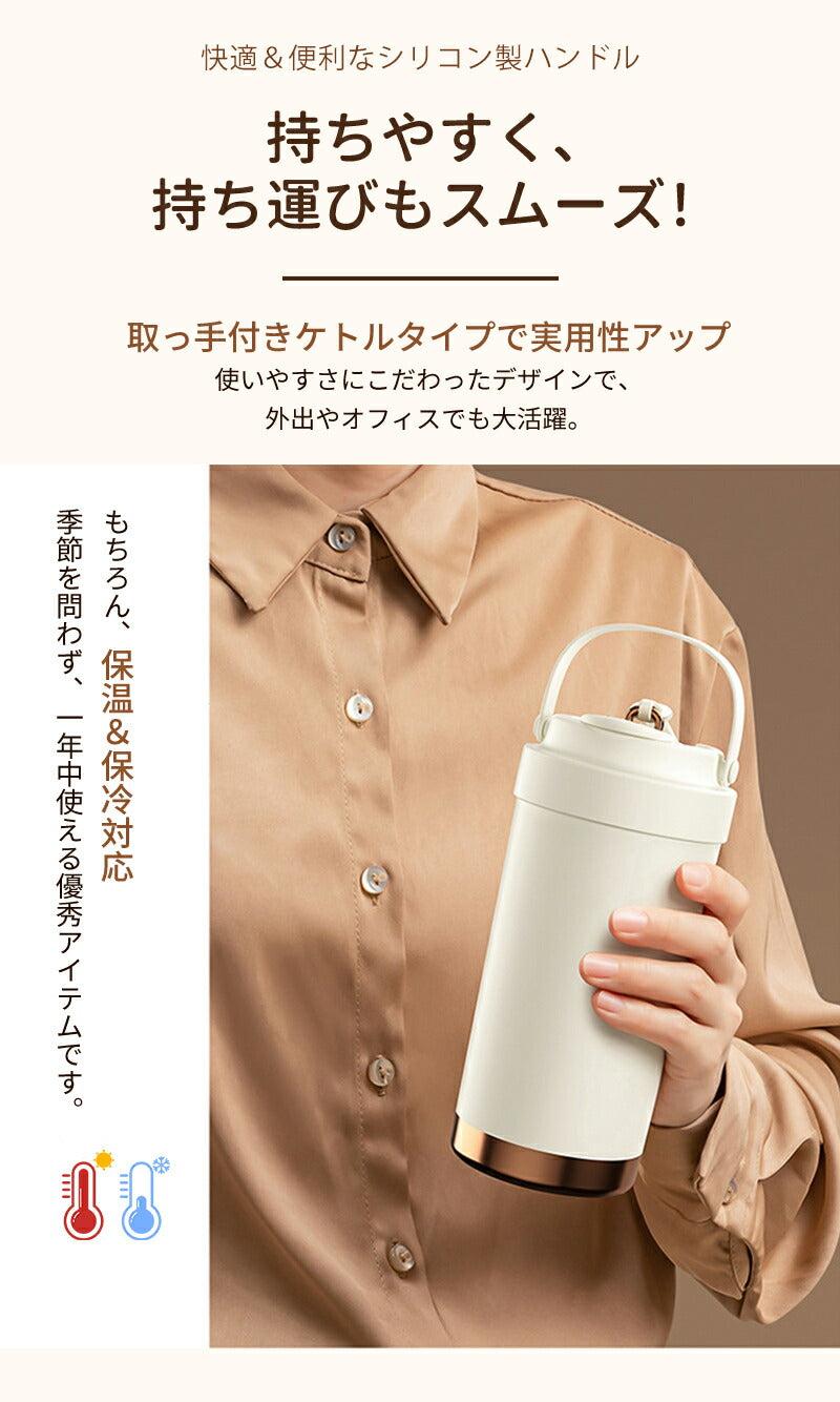 ＼クーポンで2,490円／セラミックタンブラー　タンブラー 500ML 保冷・保温　二重構造 保温携帯コーヒーカップ おしゃれ 溢れにくい 魔法瓶 保冷 耐熱 cup_01
