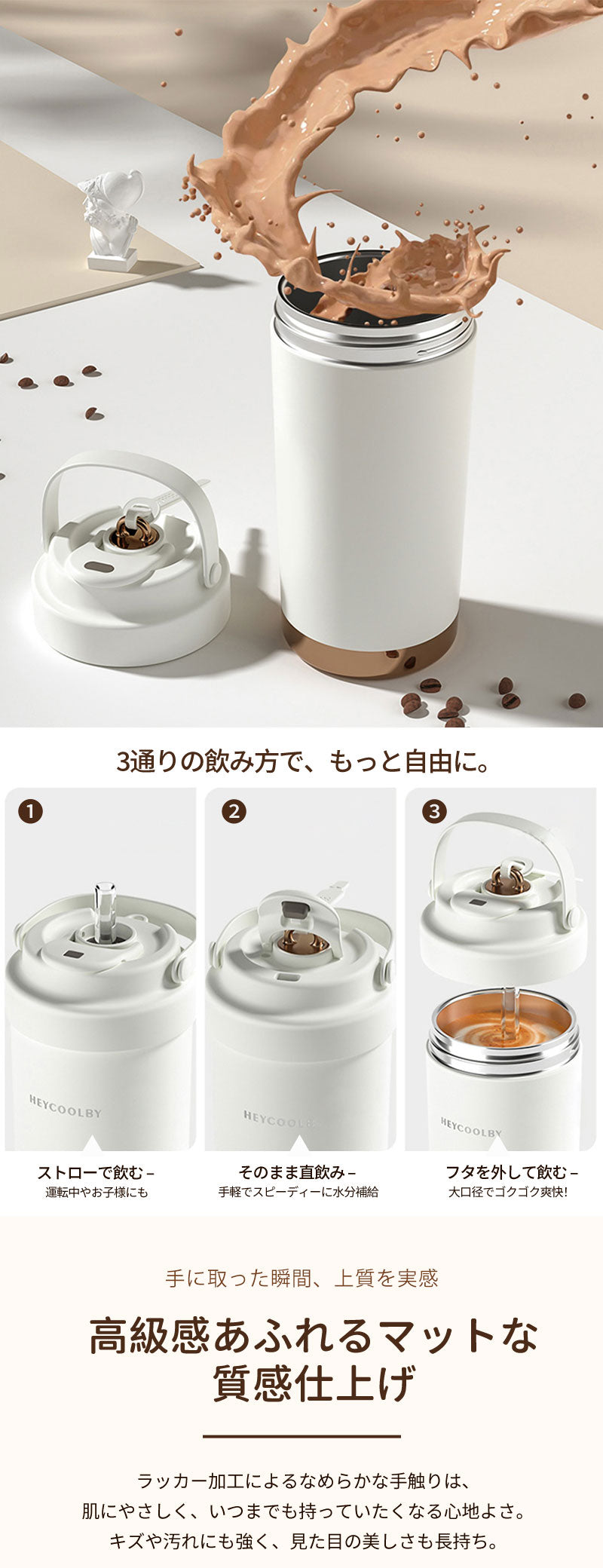 【SNSで大バズり★クーポンで2348円】タンブラー セラミック タンブラー500ML 二重構造 保温携帯コーヒーカップ コーヒー おしゃれ 溢れにくい 魔法瓶tumbler-3001