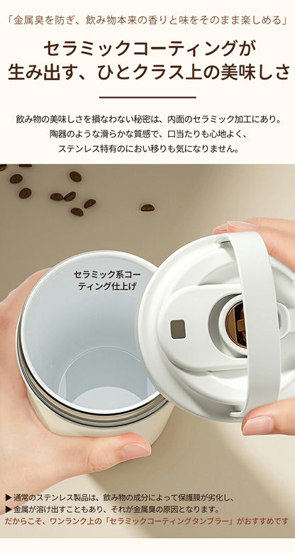 セラミックタンブラー　タンブラー 500ML 保冷・保温　二重構造 保温携帯コーヒーカップ おしゃれ 溢れにくい 魔法瓶 保冷 耐熱 蓋付き 直接ドリップ ブラック 3Way 真空断熱 セラミック・コーティング　316セラミック トラベルカップ 軽量 持ち運び