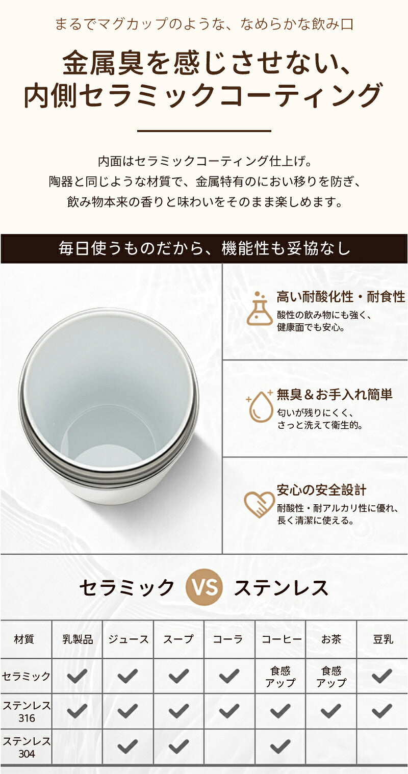 セラミックタンブラー　タンブラー 500ML 保冷・保温　二重構造 保温携帯コーヒーカップ おしゃれ 溢れにくい 魔法瓶 保冷 耐熱 蓋付き 直接ドリップ ブラック 3Way 真空断熱 セラミック・コーティング　316セラミック トラベルカップ 軽量 持ち運び