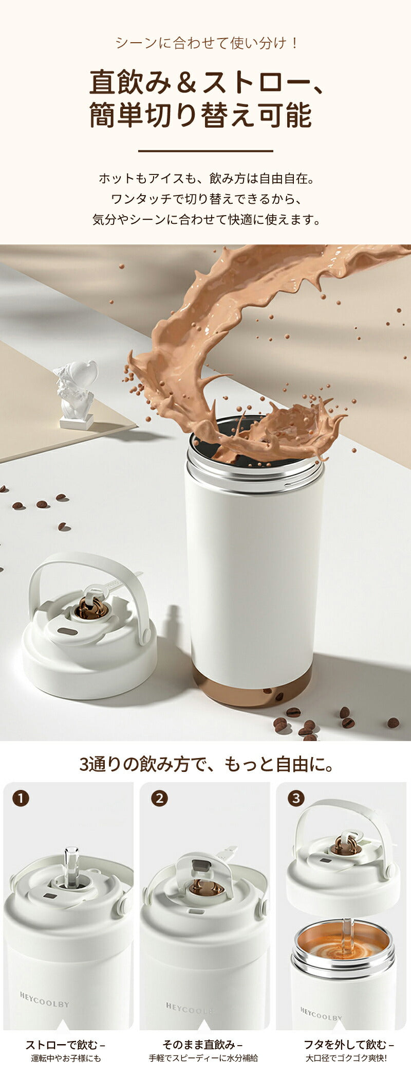 ＼クーポンで2,490円／セラミックタンブラー　タンブラー 500ML 保冷・保温　二重構造 保温携帯コーヒーカップ おしゃれ 溢れにくい 魔法瓶 保冷 耐熱 cup_01