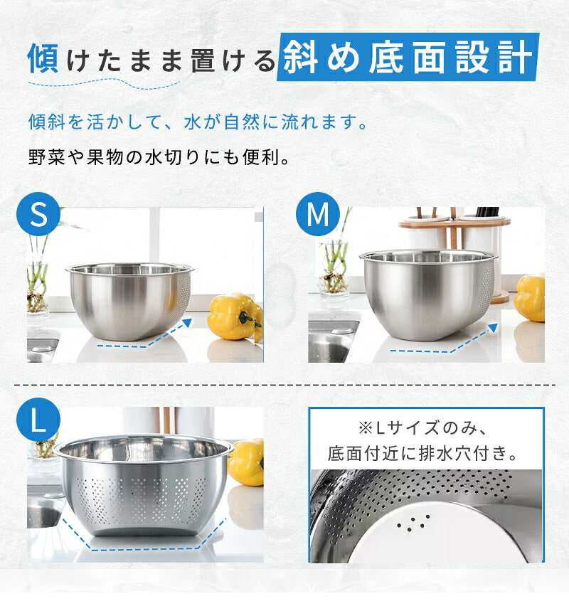 水切りボウル 3way 米研ぎボウル 米とぎボウル 洗米ボウル 水切りボウル 野菜水切り ボウル 食洗機対応 水切り ざる ボウル 穴あきボウル ざるボウル 米研ぎ 米とぎ 洗米 米洗い 野菜 1合 2合 3合 4合 5合 ステンレス 調理 料理
