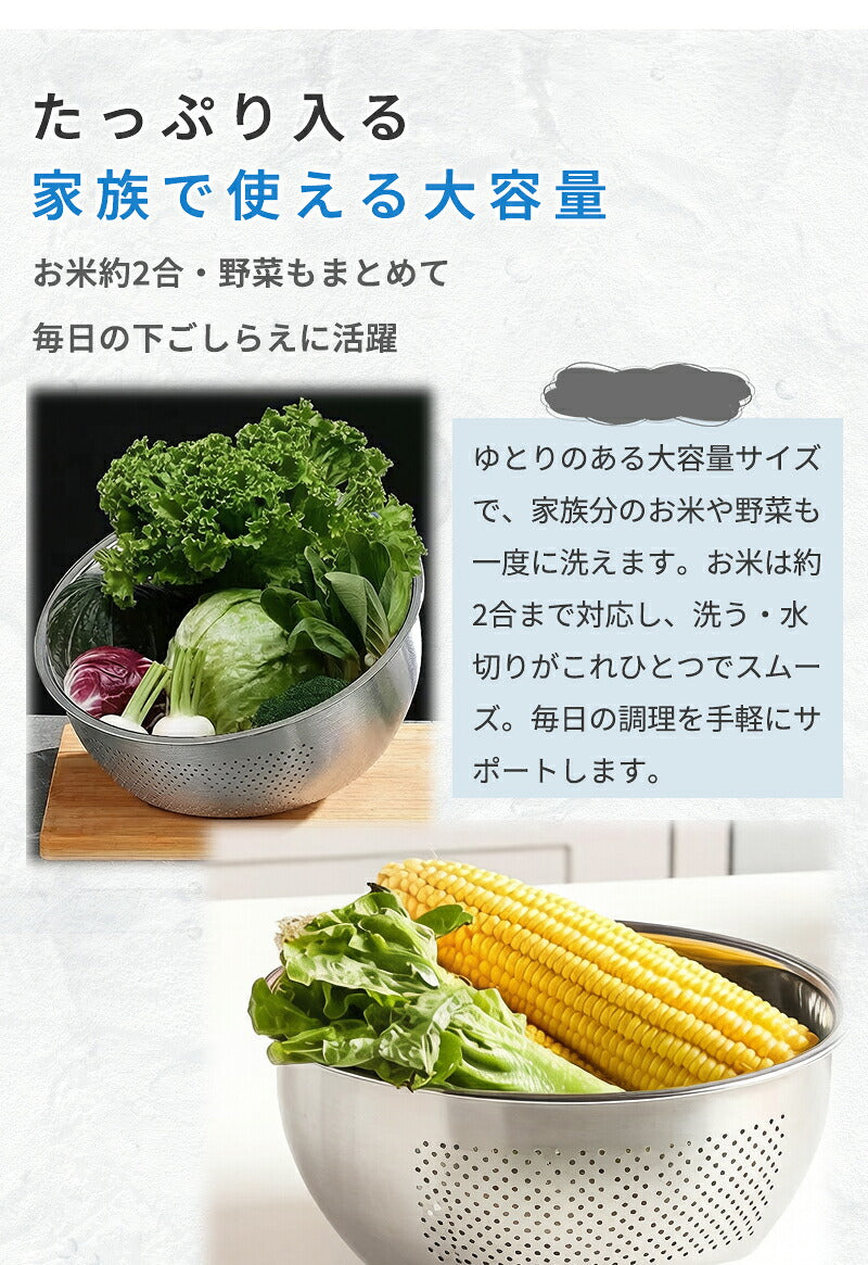 水切りボウル 3way 米研ぎボウル 米とぎボウル 洗米ボウル 水切りボウル 野菜水切り ボウル 食洗機対応 水切り ざる ボウル 穴あきボウル ざるボウル 米研ぎ 米とぎ 洗米 米洗い 野菜 1合 2合 3合 4合 5合 ステンレス 調理 料理