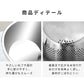水切りボウル 3way 米研ぎボウル 米とぎボウル 洗米ボウル 水切りボウル 野菜水切り ボウル 食洗機対応 水切り ざる ボウル 穴あきボウル ざるボウル 米研ぎ 米とぎ 洗米 米洗い 野菜 1合 2合 3合 4合 5合 ステンレス 調理 料理