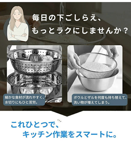 水切りボウル 3way 米研ぎボウル 米とぎボウル 洗米ボウル 水切りボウル 野菜水切り ボウル 食洗機対応 水切り ざる ボウル 穴あきボウル ざるボウル 米研ぎ 米とぎ 洗米 米洗い 野菜 1合 2合 3合 4合 5合 ステンレス 調理 料理