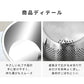 水切りボウル 3way 米研ぎボウル 米とぎボウル 洗米ボウル 水切りボウル 野菜水切り ボウル 食洗機対応 水切り ざる ボウル 穴あきボウル ざるボウル 米研ぎ 米とぎ 洗米 米洗い 野菜 1合 2合 3合 4合 5合 ステンレス 調理 料理
