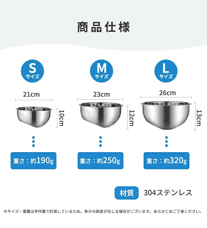 水切りボウル 3way 米研ぎボウル 米とぎボウル 洗米ボウル 水切りボウル 野菜水切り ボウル 食洗機対応 水切り ざる ボウル 穴あきボウル ざるボウル 米研ぎ 米とぎ 洗米 米洗い 野菜 1合 2合 3合 4合 5合 ステンレス 調理 料理