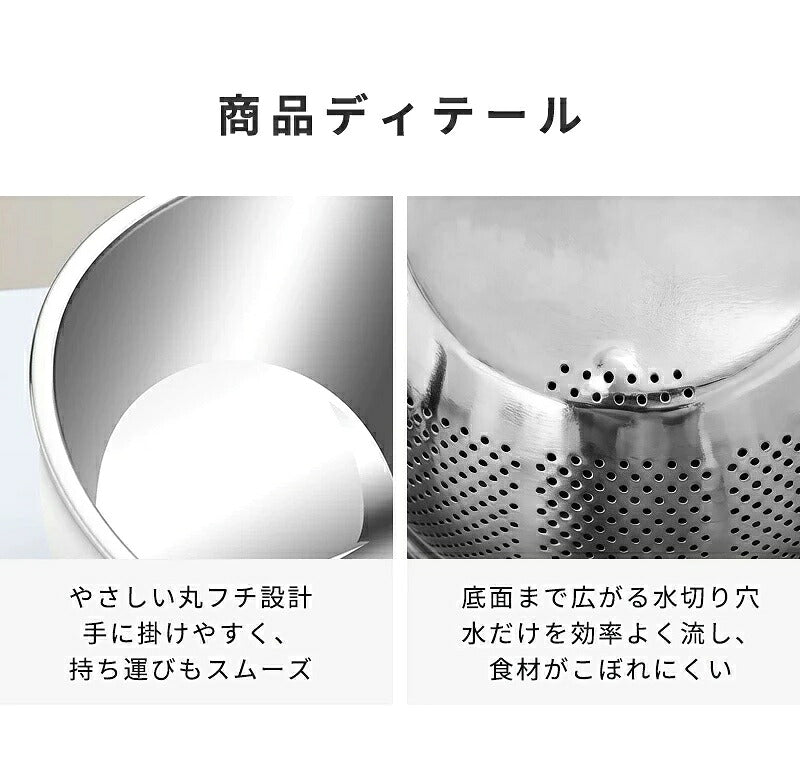 水切りボウル 3way 米研ぎボウル 米とぎボウル 洗米ボウル 水切りボウル 野菜水切り ボウル 食洗機対応 水切り ざる ボウル 穴あきボウル ざるボウル 米研ぎ 米とぎ 洗米 米洗い 野菜 1合 2合 3合 4合 5合 ステンレス 調理 料理