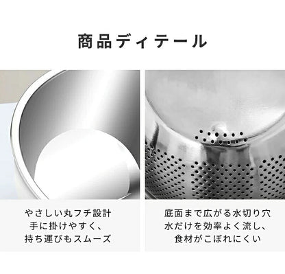 水切りボウル 3way 米研ぎボウル 米とぎボウル 洗米ボウル 水切りボウル 野菜水切り ボウル 食洗機対応 水切り ざる ボウル 穴あきボウル ざるボウル 米研ぎ 米とぎ 洗米 米洗い 野菜 1合 2合 3合 4合 5合 ステンレス 調理 料理