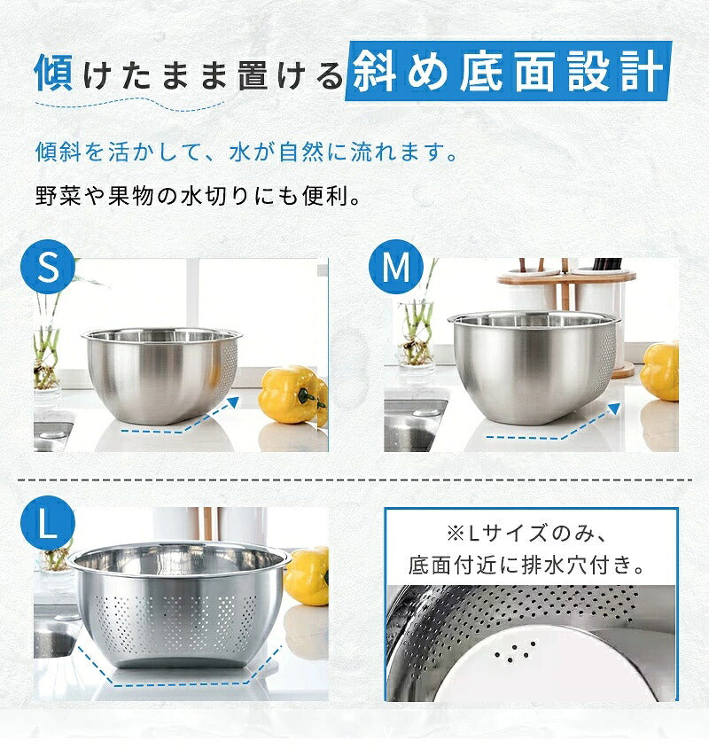 水切りボウル 3way 米研ぎボウル 米とぎボウル 洗米ボウル 水切りボウル 野菜水切り ボウル 食洗機対応 水切り ざる ボウル 穴あきボウル ざるボウル 米研ぎ 米とぎ 洗米 米洗い 野菜 1合 2合 3合 4合 5合 ステンレス 調理 料理
