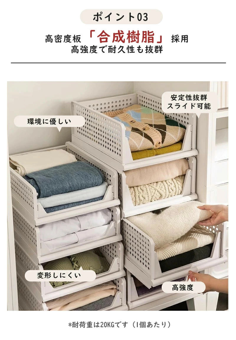 収納ケース 折り畳み 収納ボックス 衣類収納 セット プラスチック コンテナボックス 引き出し おしゃれ スリム 収納ボックス 折りたたみ 押入れ収納 収納棚 大容量 ボックス タンス キッチン