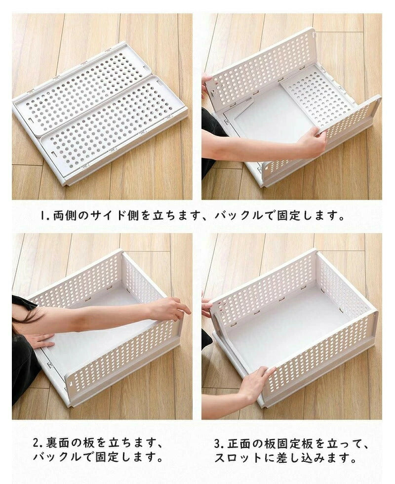 収納ケース 折り畳み 収納ボックス 衣類収納 セット プラスチック コンテナボックス 引き出し おしゃれ スリム 収納ボックス 折りたたみ 押入れ収納 収納棚 大容量 ボックス タンス キッチン
