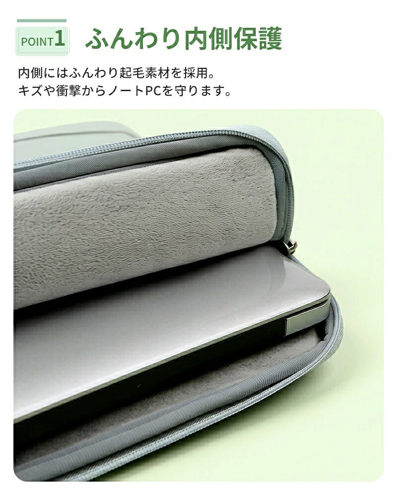 パソコンケース 13-15インチ ノートパソコンバッグ PCケース MacBook Air Pro Surface Laptop Go iPad Pro Air 対応 全面保護 耐衝撃 防水 大容量 軽量 14インチ 15.6インチ PCバッグ インナーケース スリーブ 収納ポーチ 保護ケース メンズ レディース 通勤 通学 新学期