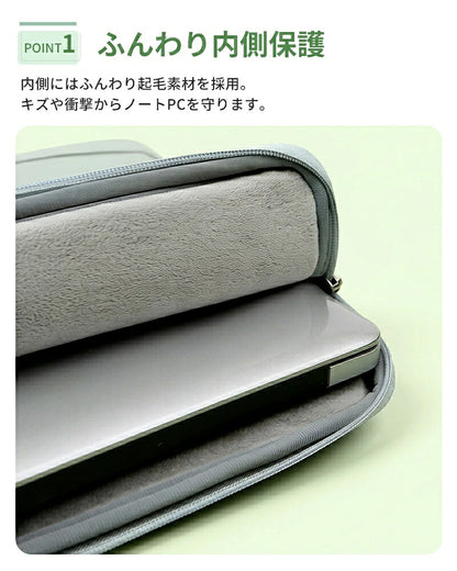 パソコンケース 13-15インチ ノートパソコンバッグ PCケース MacBook Air Pro Surface Laptop Go iPad Pro Air 対応 全面保護 耐衝撃 防水 大容量 軽量 14インチ 15.6インチ PCバッグ インナーケース スリーブ 収納ポーチ 保護ケース メンズ レディース 通勤 通学 新学期