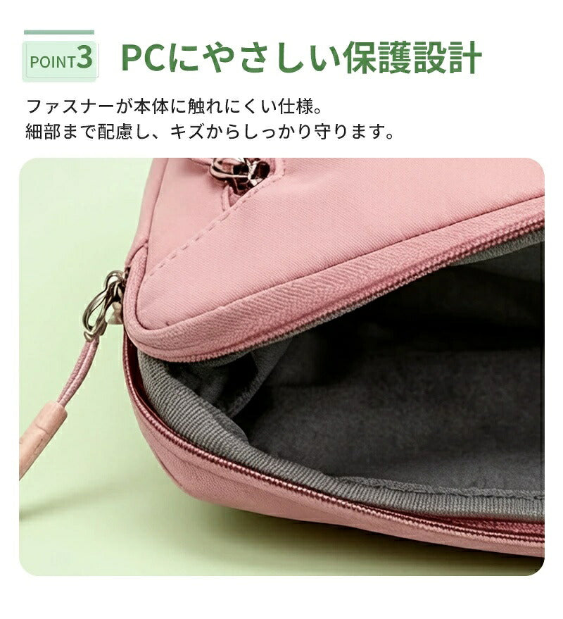 パソコンケース 13-15インチ ノートパソコンバッグ PCケース MacBook Air Pro Surface Laptop Go iPad Pro Air 対応 全面保護 耐衝撃 防水 大容量 軽量 14インチ 15.6インチ PCバッグ インナーケース スリーブ 収納ポーチ 保護ケース メンズ レディース 通勤 通学 新学期