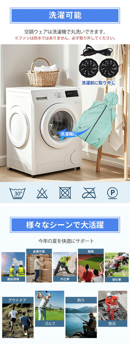 空調ウェア 冷却服 男女兼用 大きいサイズ ベスト バッテリー付き 送風ベスト ジレ スポーツ 大風量 薄型 メンズ レディース 夏 ゴルフ アウトドア 熱中症対策 UVカット 通気性 釣り 冷却 涼しい 空調ウエア USB 空調ベスト 軽量 S-5XL