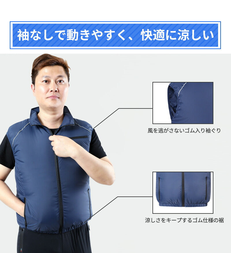 空調ベスト フルセット 空調ウェア 長袖 空調作業服 長袖空調 作業 服 20000mAhバッテリー モバイルバッテリー付き ファンベスト 空調扇風服 3段階強風 36h連続送風 エアコン服 UVカット UPF 50+ 建設作業 アウトドア 父の日