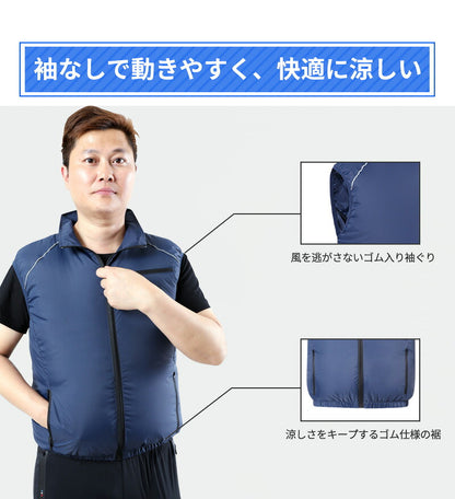 空調ベスト フルセット 空調ウェア 長袖 空調作業服 長袖空調 作業 服 20000mAhバッテリー モバイルバッテリー付き ファンベスト 空調扇風服 3段階強風 36h連続送風 エアコン服 UVカット UPF 50+ 建設作業 アウトドア 父の日