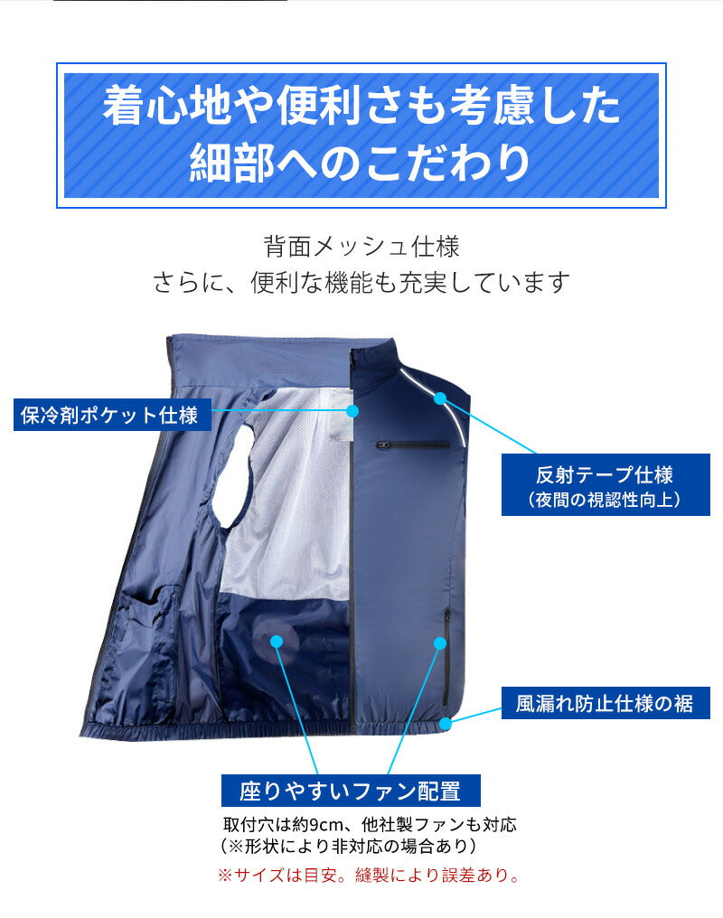 空調ベスト フルセット 空調ウェア 長袖 空調作業服 長袖空調 作業 服 20000mAhバッテリー モバイルバッテリー付き ファンベスト 空調扇風服 3段階強風 36h連続送風 エアコン服 UVカット UPF 50+ 建設作業 アウトドア 父の日