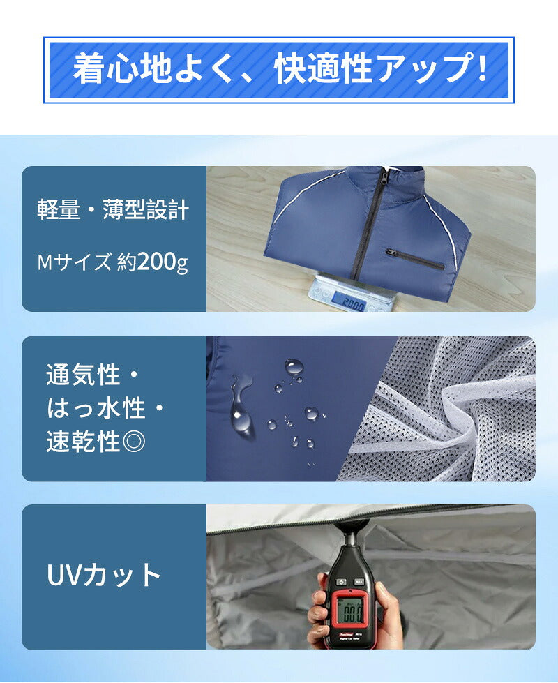 空調ベスト フルセット 空調ウェア 長袖 空調作業服 長袖空調 作業 服 20000mAhバッテリー モバイルバッテリー付き ファンベスト 空調扇風服 3段階強風 36h連続送風 エアコン服 UVカット UPF 50+ 建設作業 アウトドア 父の日