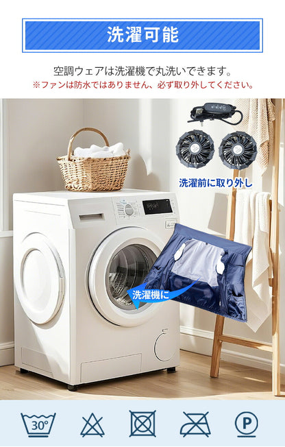 空調ベスト フルセット 空調ウェア 長袖 空調作業服 長袖空調 作業 服 20000mAhバッテリー モバイルバッテリー付き ファンベスト 空調扇風服 3段階強風 36h連続送風 エアコン服 UVカット UPF 50+ 建設作業 アウトドア 父の日