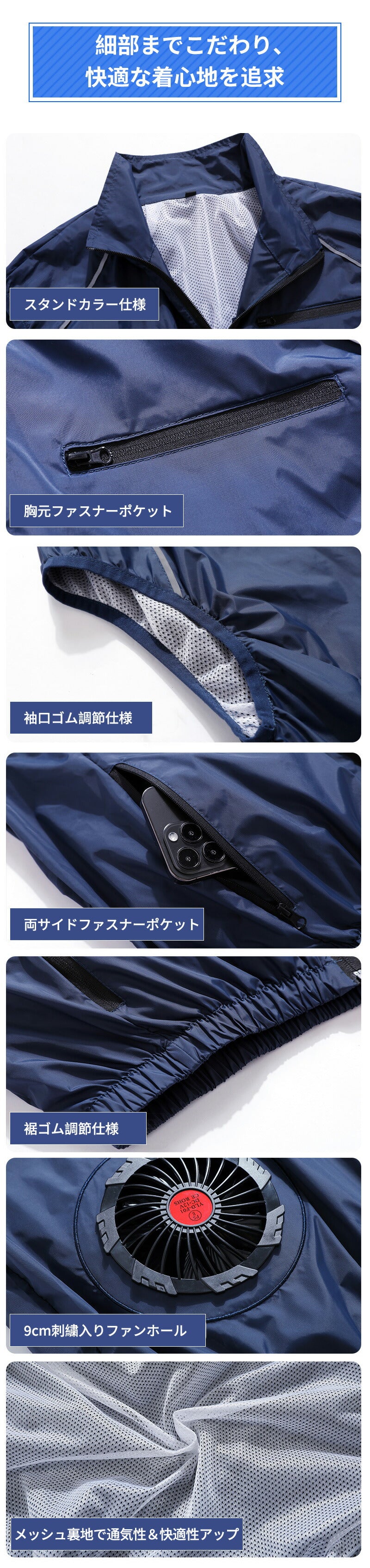 空調ベスト フルセット 空調ウェア 長袖 空調作業服 長袖空調 作業 服 20000mAhバッテリー モバイルバッテリー付き ファンベスト 空調扇風服 3段階強風 36h連続送風 エアコン服 UVカット UPF 50+ 建設作業 アウトドア 父の日