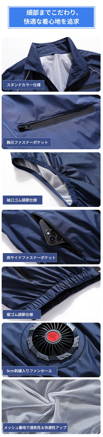 空調ベスト フルセット 空調ウェア 長袖 空調作業服 長袖空調 作業 服 20000mAhバッテリー モバイルバッテリー付き ファンベスト 空調扇風服 3段階強風 36h連続送風 エアコン服 UVカット UPF 50+ 建設作業 アウトドア 父の日