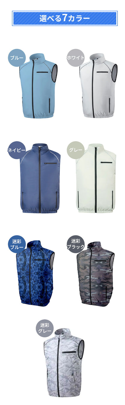 空調ベスト フルセット 空調ウェア 長袖 空調作業服 長袖空調 作業 服 20000mAhバッテリー モバイルバッテリー付き ファンベスト 空調扇風服 3段階強風 36h連続送風 エアコン服 UVカット UPF 50+ 建設作業 アウトドア 父の日