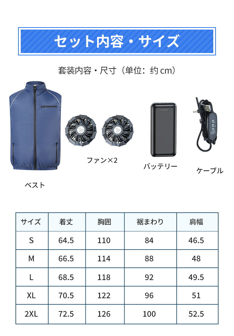 空調ベスト フルセット 空調ウェア 長袖 空調作業服 長袖空調 作業 服 20000mAhバッテリー モバイルバッテリー付き ファンベスト 空調扇風服 3段階強風 36h連続送風 エアコン服 UVカット UPF 50+ 建設作業 アウトドア 父の日
