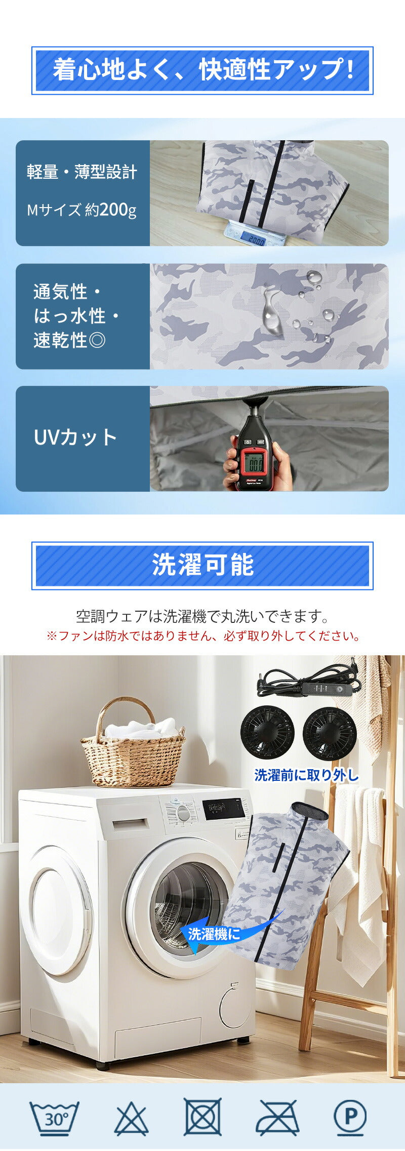 空調ベスト フルセット 空調ウェア 長袖 空調作業服 長袖空調 作業 服 20000mAhバッテリー モバイルバッテリー付き ファンベスト 空調扇風服 3段階強風 36h連続送風 エアコン服 UVカット UPF 50+ 建設作業 アウトドア 父の日