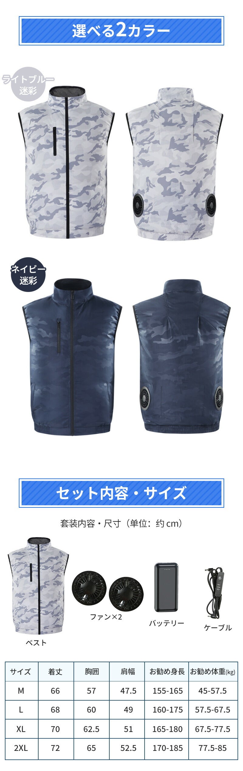 空調ベスト フルセット 空調ウェア 長袖 空調作業服 長袖空調 作業 服 20000mAhバッテリー モバイルバッテリー付き ファンベスト 空調扇風服 3段階強風 36h連続送風 エアコン服 UVカット UPF 50+ 建設作業 アウトドア 父の日
