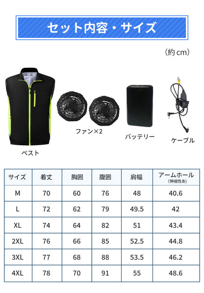 空調ベスト フルセット 空調ウェア 長袖 空調作業服 長袖空調 作業 服 20000mAhバッテリー モバイルバッテリー付き ファンベスト 空調扇風服 3段階強風 36h連続送風 エアコン服 UVカット UPF 50+ 建設作業 アウトドア 父の日
