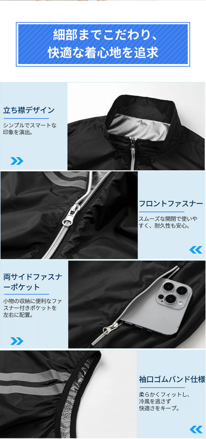空調ベスト フルセット 空調ウェア 長袖 空調作業服 長袖空調 作業 服 20000mAhバッテリー モバイルバッテリー付き ファンベスト 空調扇風服 3段階強風 36h連続送風 エアコン服 UVカット UPF 50+ 建設作業 アウトドア 父の日