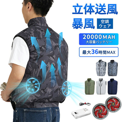 空調ベスト フルセット 空調ウェア 空調作業服 作業 服 20000mAhバッテリー モバイルバッテリー付き ファンベスト 空調扇風服 3段階強風 36h連続送風 エアコン服 UVカット UPF 50+ 建設作業 アウトドア 父の日