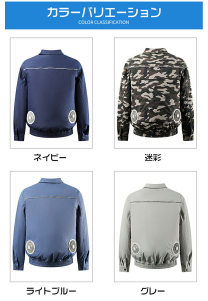 【送料無料】空調ウェア 冷却服 空調作業服 ベスト バッテリー付き 送風ベスト 4段階調整 ジレ ファン付き作業服 大風量 薄型 メンズ レディース 夏 野外 ゴルフ アウトドア 熱中症対策 UVカット 通気性 釣り 冷却 涼しい 空調ウエア USB 空調ベスト 軽量