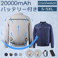 【送料無料】空調ウェア 冷却服 空調作業服 ベスト バッテリー付き 送風ベスト 4段階調整 ジレ ファン付き作業服 大風量 薄型 メンズ レディース 夏 野外 ゴルフ アウトドア 熱中症対策 UVカット 通気性 釣り 冷却 涼しい 空調ウエア USB 空調ベスト 軽量