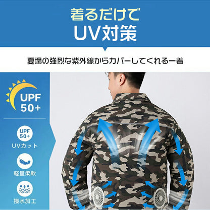 【送料無料】空調ウェア 冷却服 空調作業服 ベスト バッテリー付き 送風ベスト 4段階調整 ジレ ファン付き作業服 大風量 薄型 メンズ レディース 夏 野外 ゴルフ アウトドア 熱中症対策 UVカット 通気性 釣り 冷却 涼しい 空調ウエア USB 空調ベスト 軽量