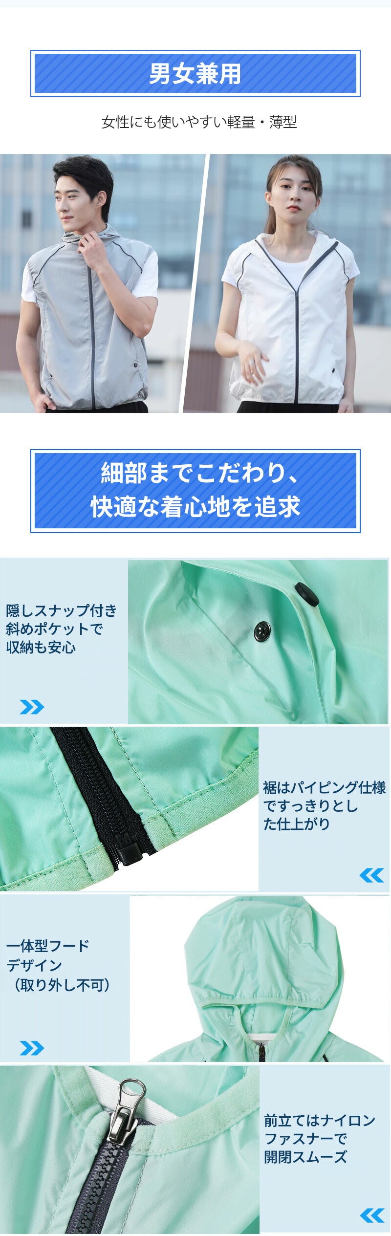 空調ウェア 冷却服 男女兼用 大きいサイズ ベスト バッテリー付き 送風ベスト ジレ スポーツ 大風量 薄型 メンズ レディース 夏 ゴルフ アウトドア 熱中症対策 UVカット 通気性 釣り 冷却 涼しい 空調ウエア USB 空調ベスト 軽量 S-5XL