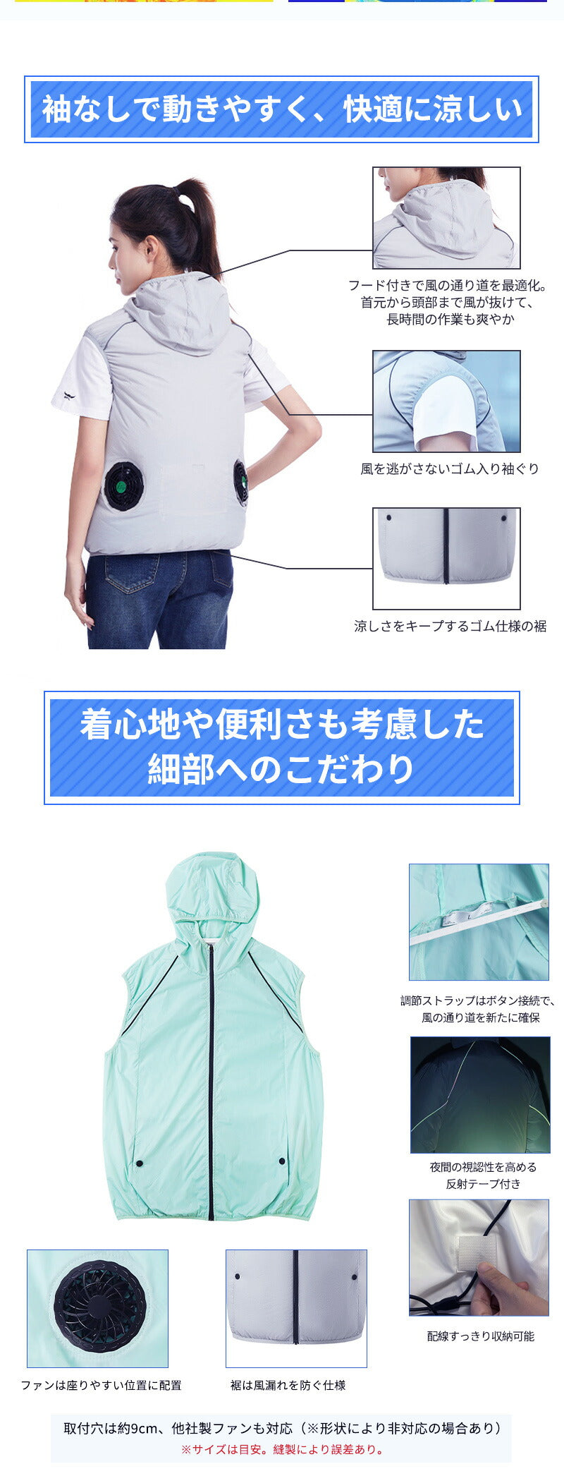 空調ウェア 冷却服 男女兼用 大きいサイズ ベスト バッテリー付き 送風ベスト ジレ スポーツ 大風量 薄型 メンズ レディース 夏 ゴルフ アウトドア 熱中症対策 UVカット 通気性 釣り 冷却 涼しい 空調ウエア USB 空調ベスト 軽量 S-5XL