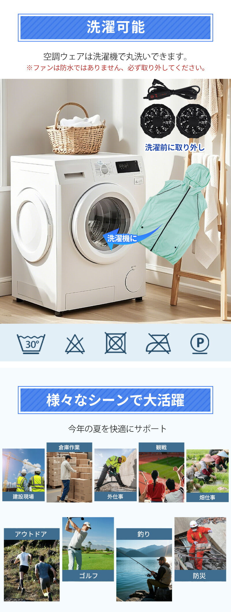 空調ウェア 冷却服 男女兼用 大きいサイズ ベスト バッテリー付き 送風ベスト ジレ スポーツ 大風量 薄型 メンズ レディース 夏 ゴルフ アウトドア 熱中症対策 UVカット 通気性 釣り 冷却 涼しい 空調ウエア USB 空調ベスト 軽量 S-5XL
