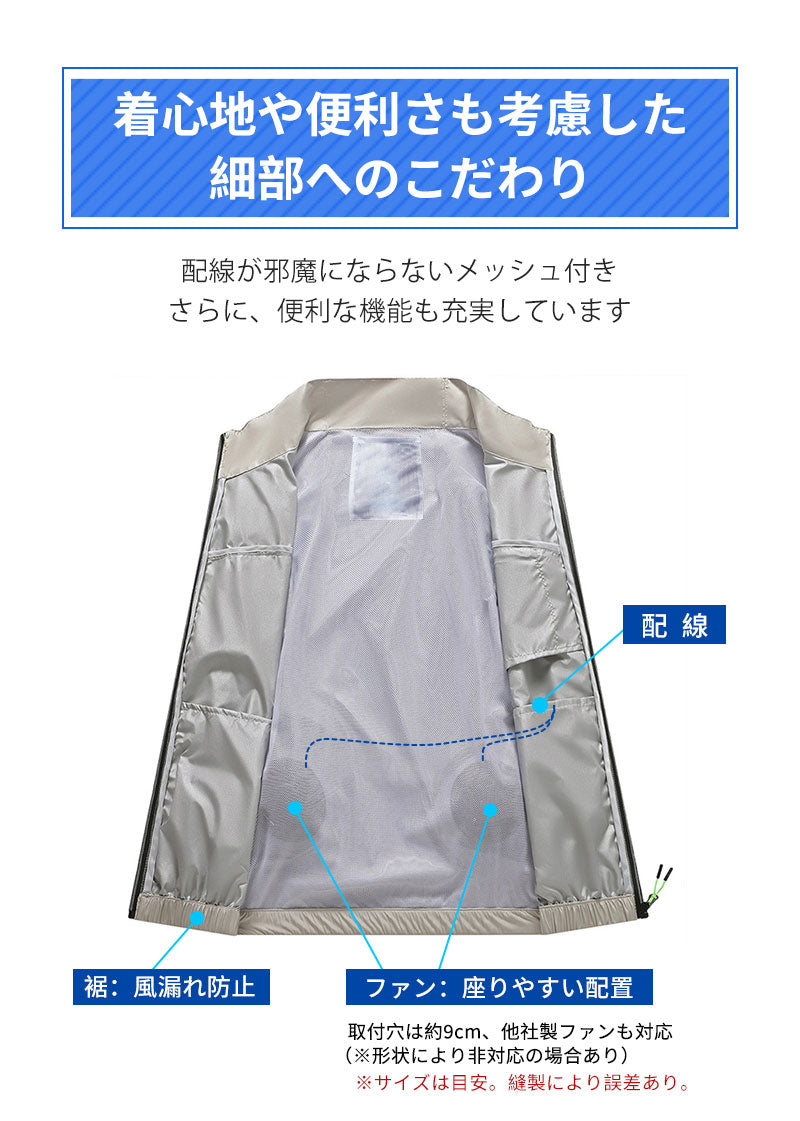 空調ベスト フルセット 空調ウェア 長袖 空調作業服 長袖空調 作業 服 20000mAhバッテリー モバイルバッテリー付き ファンベスト 空調扇風服 3段階強風 36h連続送風 エアコン服 UVカット UPF 50+ 建設作業 アウトドア 父の日